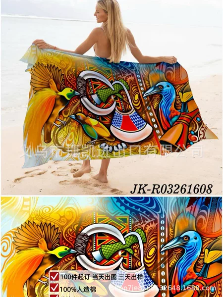 South American ethnic style seaside beach skirt Sarong Pareo lavalava