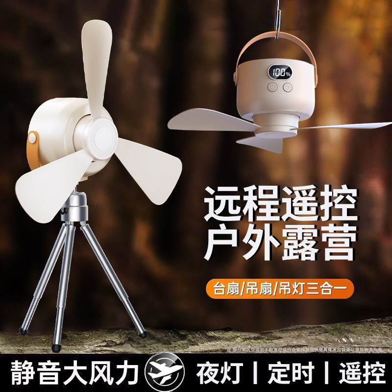超強力寮小型扇風機シーリングファンライト蚊帳天井小型強風軽音ベッド寝室扇風機|undefined