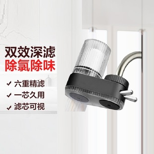 Faucet Water Purifier Filter Household Tap Water Purifier Kitchen Rural Universal Faucet Water Filter Wholesale