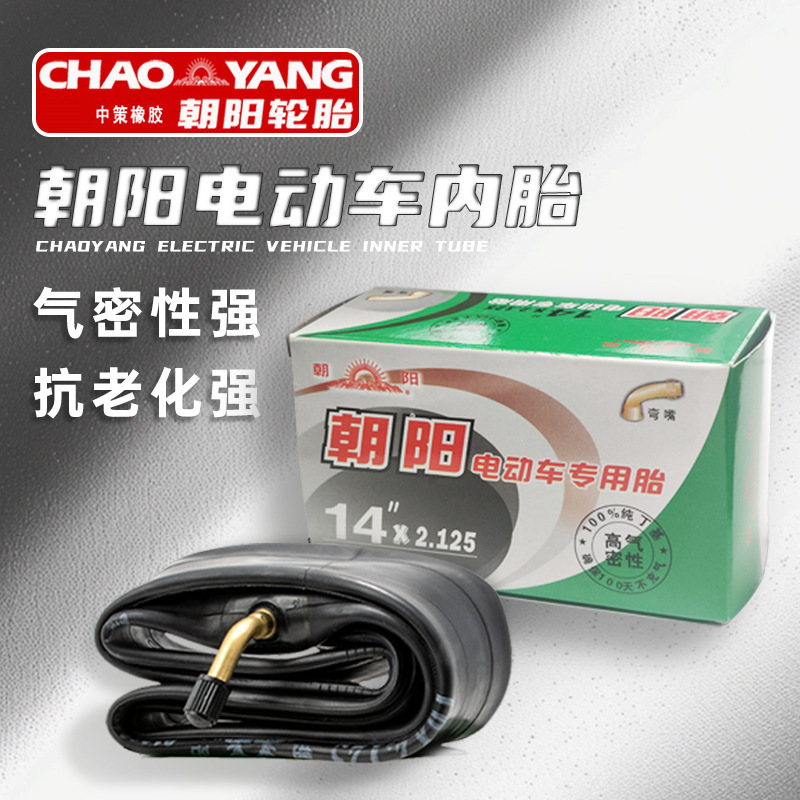 Chaoyang Bicycle Inner Tube, Electric Vehicle Anti-Aging Road Bike, Long-Lasting and Durable, Strong Butyl Rubber Inner Tube, Cycling Accessories