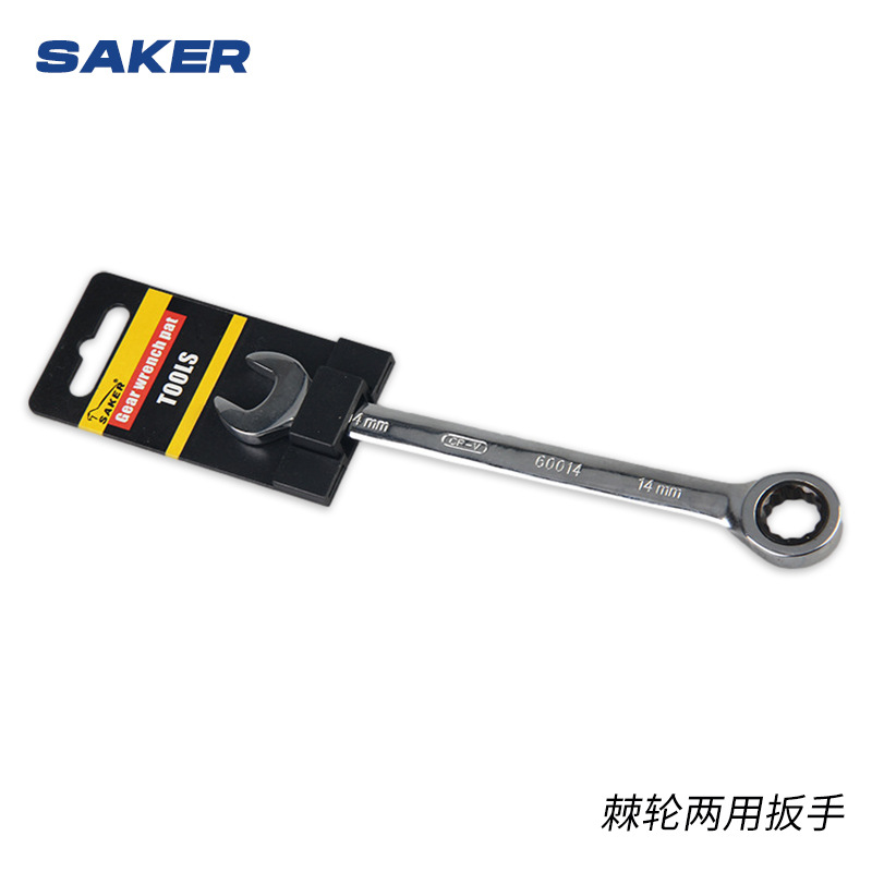 厂家供应 多种规格美式棘轮两用扳手 套筒棘轮扳手