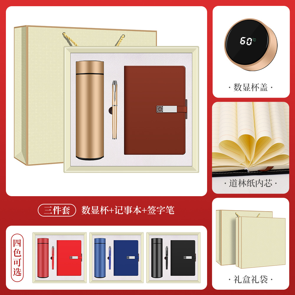 Conjunto de taza termo transfronterizo, evento de apertura anual de la empresa, aniversario, regalo de empresa, logotipo personalizado, recuerdo del cliente