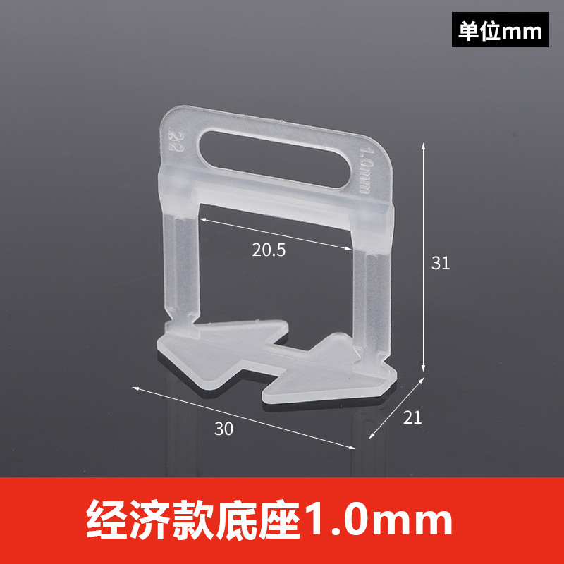 タイルレベリング器レベリング器のベースにタイルを貼り付けて、使い捨てレベリング器のクリップペンチのタイルを縫います。