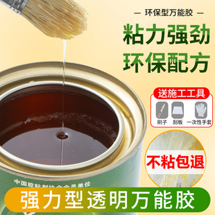 Multi-Purpose Adhesive for Wood, Flooring, Leather, Carpet, and Woodworking in a Barrel