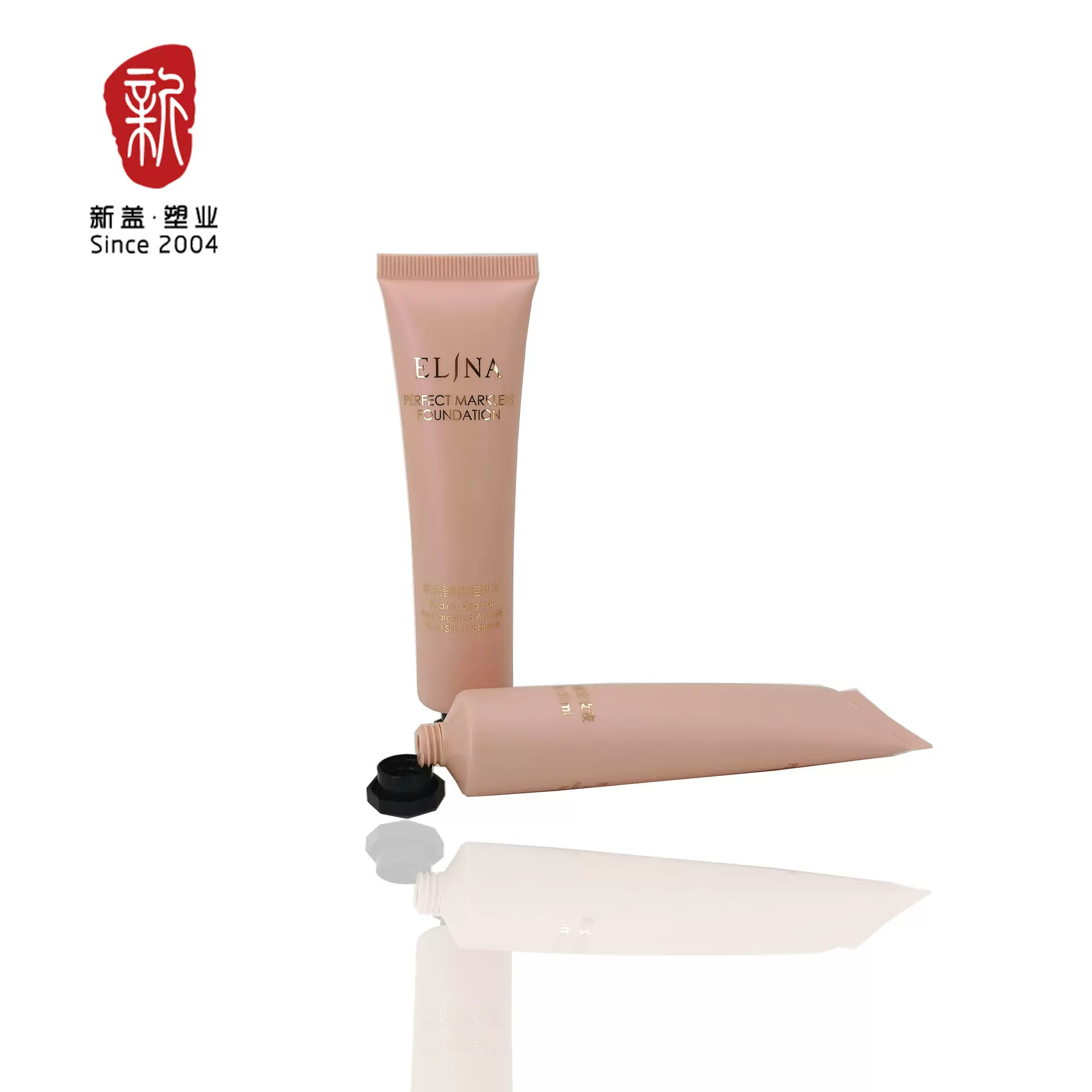 φ25PE定妆液铝塑管软管丝印配八角盖pp化妆品医药工业品包材