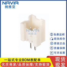 molexԭ�b 0353620250 035362-0250 2pin����������B�����g��2mm