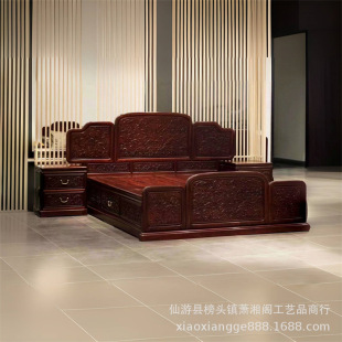 Mahogany Furniture Solid Wood Furniture African Small-Leaf Rosewood Blood Sandalwood High and Low Bed Home Factory Direct Sales