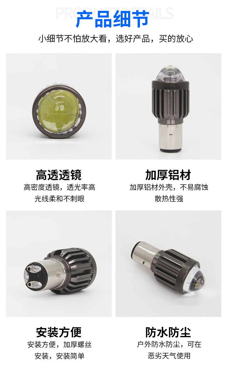High-Brightness Compact Motorcycle Headlight, Waterproof Spotlight, Universal for High and Low Beams, Suitable for Car and Motorcycle Modification, Led Spotlight