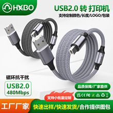 usb2.0��ӡ�C�����~���ڴ�ӡ�C������A����/B��X�B�Ӿ�usb��ӡ��