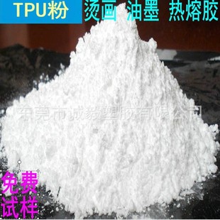Tpu Powder, Ink Powder, Hot Melt Adhesive Fine Powder, Polyurethane Powder, Good Adhesion, Basf Tpu, Germany