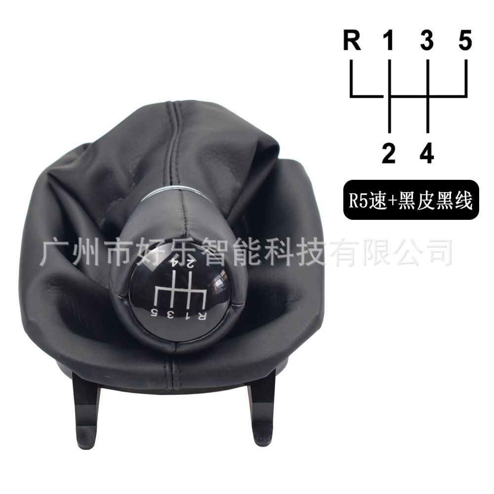 Suitable for Seat 1 MK1 Toledo 2 MK2 gear knob modification gear lever gear shift head