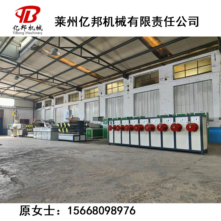 优惠海带绳红菜绳PE圆丝拉丝机  再生料塑料制绳拉丝机组