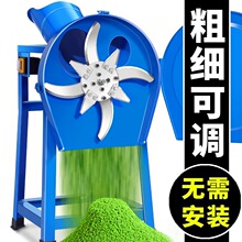 切草机碎草机电动秸秆粉碎机切碎机养殖铡草机猪草牛鸡鸭家用小型