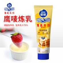 ȸ�����O����185g ԭζ�����̲走����ϼ��ú決С���b����֧�b