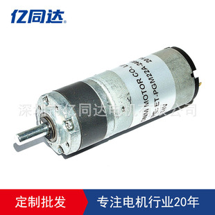 PGM22A ���ǜp��늙C 22mm ���늙C �O����� �_�P�T늙C ���