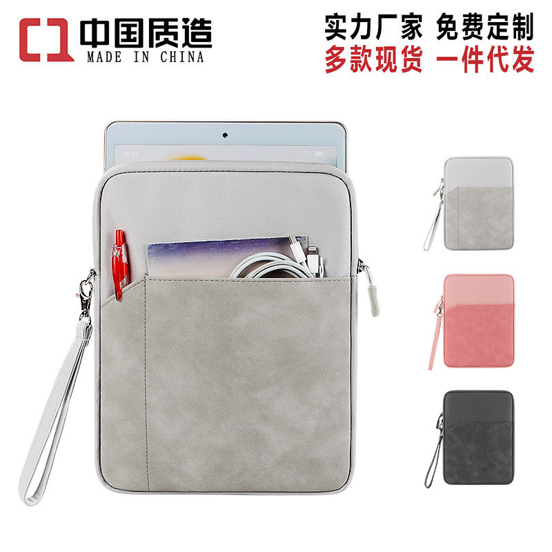iPad Tablet Bag Inner Bag Portable Storage Bag Suitable for Business Travel Lightweight Printable Logo