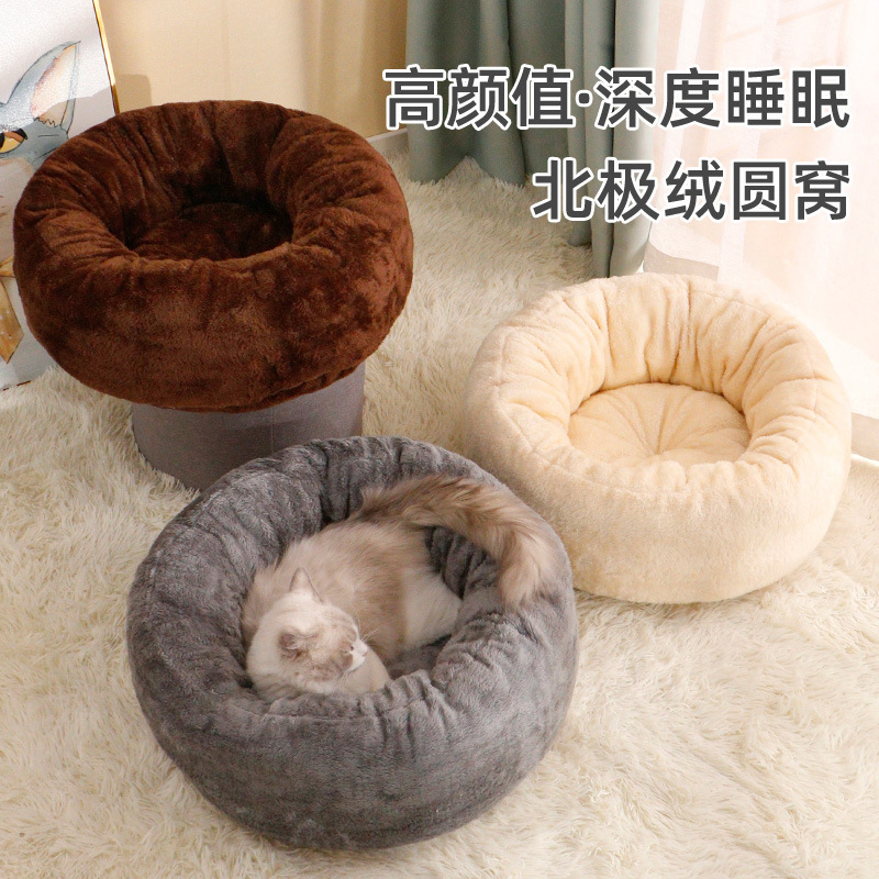 猫の巣、冬暖かい猫の巣、ベルベットの厚みのある猫のベッド、小型犬の巣、犬のベッド、ペットの巣、ペット用品|undefined