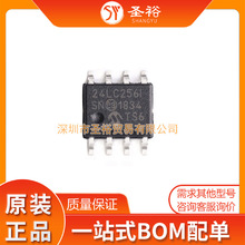 24LC256-ISN  SOP8����NƬ�·����������оƬ���Ԫ����ģ�K/