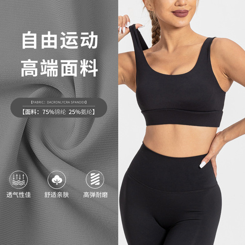 Women's plus size sports bra professional shock-proof running high-intensity top outer wear vest bra fitness yoga wear