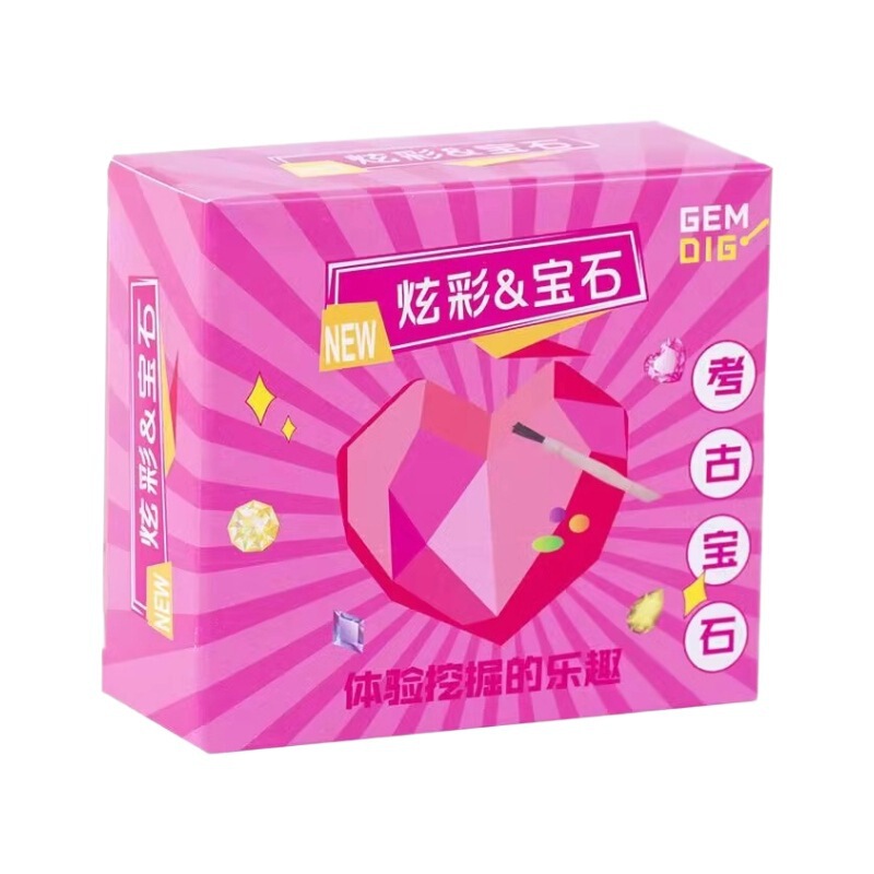 七彩宝石挖掘盲盒猜猜乐儿童DIY考古发掘趣味探索游戏幼儿园礼物|undefined