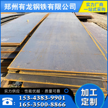 q235中厚钢板送货上门普中板规格12-80mm厚普通铁板 中厚板价格