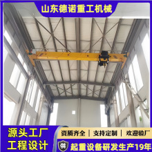 电动单梁悬挂起重机10吨操作简单工厂车间用单梁悬挂天车行吊重型