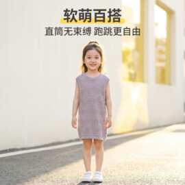 夏季新款中小童女童童装无袖连衣裙针织时尚潮流直筒宽松百搭裙子