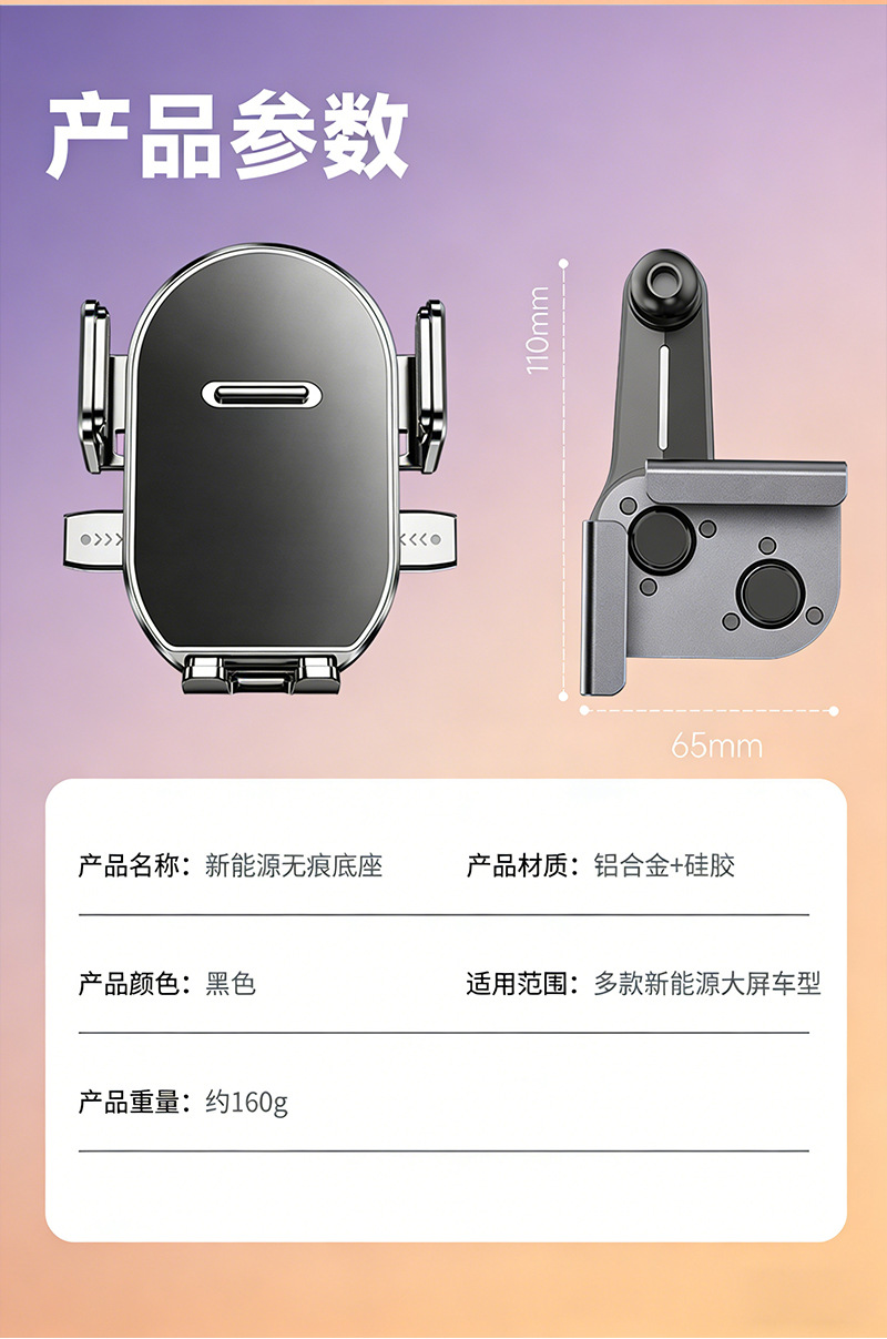 Dragon Flag Mobile Phone Holder for Car Use, One-Touch Locking, Dedicated Navigation Holder for New Energy Vehicle Central Control Screen
