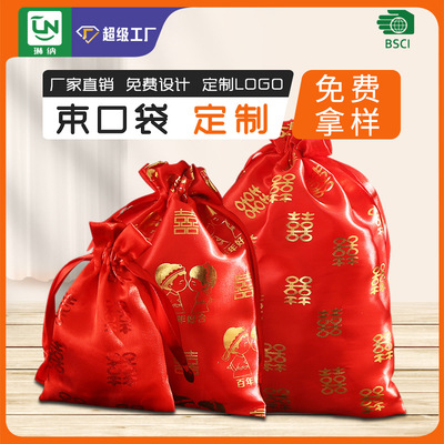 厂家定制色丁布印刷喜糖袋 大号婚礼新娘伴手礼礼品袋锦缎糖果袋