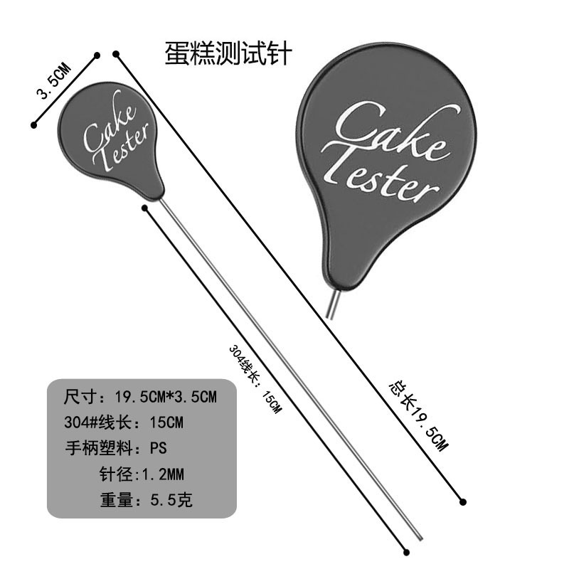 メーカー卸売304ステンレス製ケーキテスト針、ステンレス製攪拌棒、クッキーの生/熟状態確認用、家庭用DIYツール、ベーキングツール|undefined