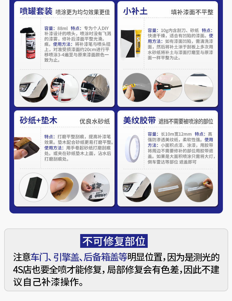 Paint pen pearl white self-painting black paint pen to repair car paint surface to remove marks on car Xinjiang Xizang special chain