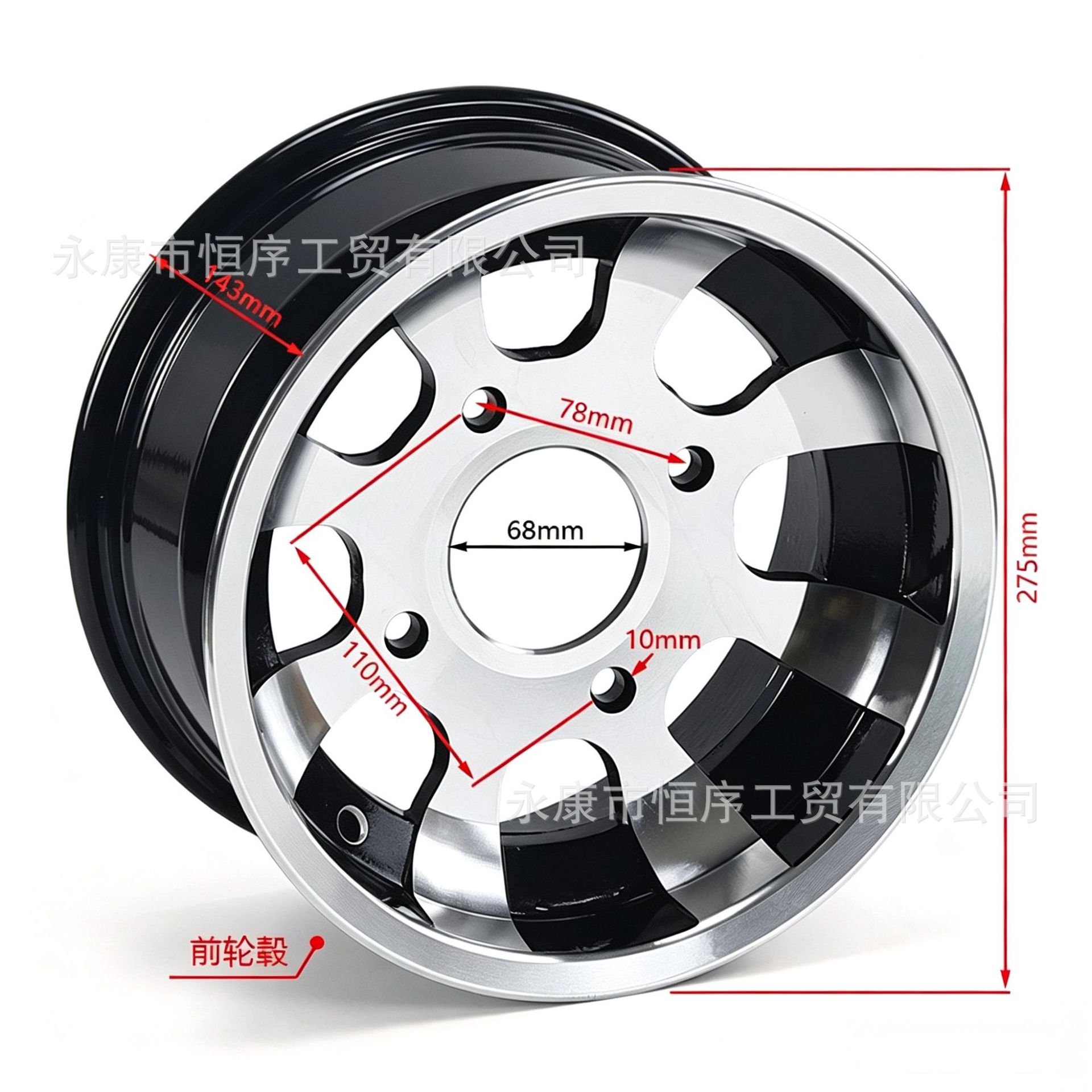 ATV, beach bike, go-kart, off-road vehicle 10inch aluminum alloy wheel 22X 10-12.3inch x 7-10inch aluminum rim