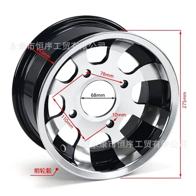 ATV, beach bike, go-kart, off-road vehicle 10inch aluminum alloy wheel 22X 10-12.3inch x 7-10inch aluminum rim (Hub) - 10inch-aluminum-alloy-wheel-hub-front