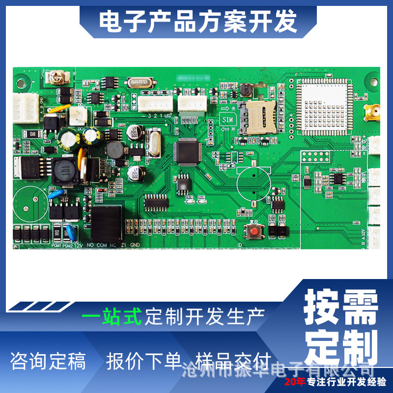 Smart Iot Motherboard, Smart Digital Products, Software and Hardware Customization Development, Pcba Solution Development, Circuit Control Board