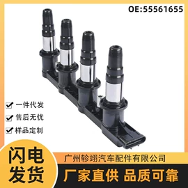车身及附件;倒车雷达;汽车传感器