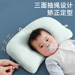 新生児枕子供矯正頭型赤ちゃん定型枕驚き防止赤ちゃん枕赤ちゃん枕0-6月