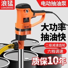 ����늄ӳ��ͱó���������ȫ�Ԅ��ֳ�ʽ늄�220V���ʳ�ҺҺ����