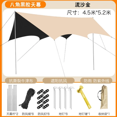 curtain, canopy tent wholesale — Avtomobil yan çətirləri - octagonal-black-vinyl-canopy-4252m-quicksand-gold