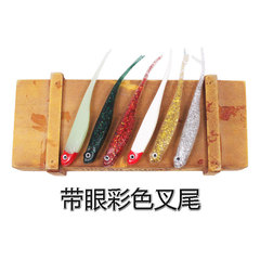 13cm/8.5g Colorful Eye-Embedded Soft Lure with Forked Tail | Silicone Simulation Bait for Lure Fishing