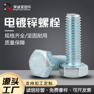 �F؛������˨�����ݽz���l8.8ȫ������4.8�����L�����\��������