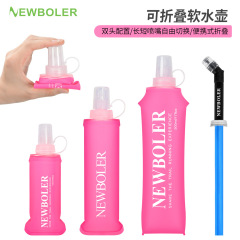 NEWBOLERアウトドアスポーツソフトケトルポータブル折りたたみTPUソフト水バッグクロスカントリーランニング水バッグ水カップ
