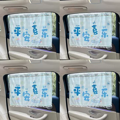 Car curtains — the Sun] Car Sunshade Curtain, Suction - peace-and-joy-universal-style-thick-sunshade-4-pieces-universal-style