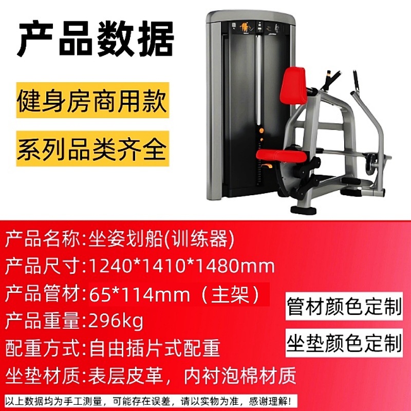 力健健身器材大全商用健身房运动器械飞鸟龙门架多功能综合训练器|undefined