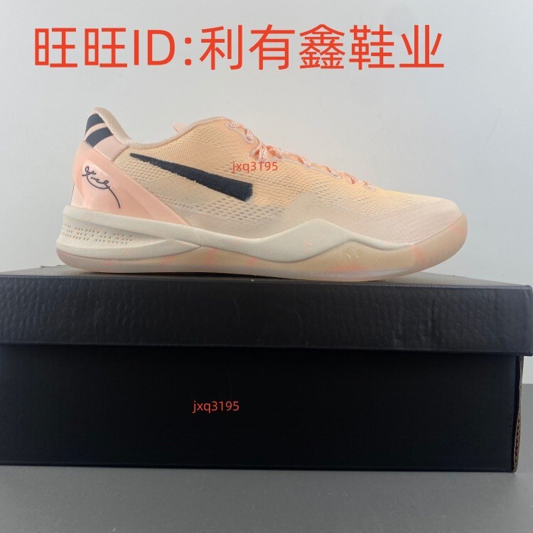 Kobe 8 Viii Protro Eybl Academy, Kobe 8Th Generation Academy Pink Export Basketball Shoes