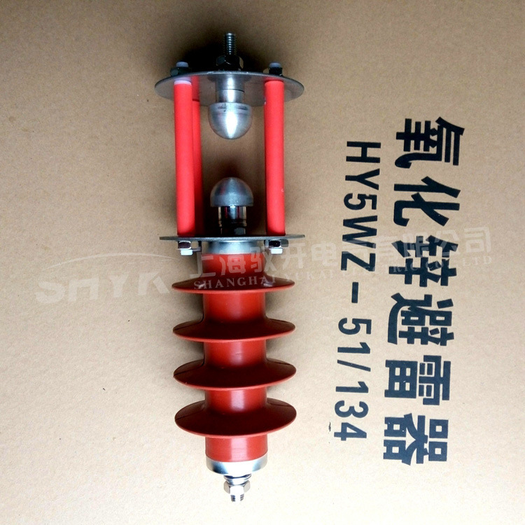 YH5CSX-17/42F外放电球隙线路复合氧化锌避雷器上海湘开