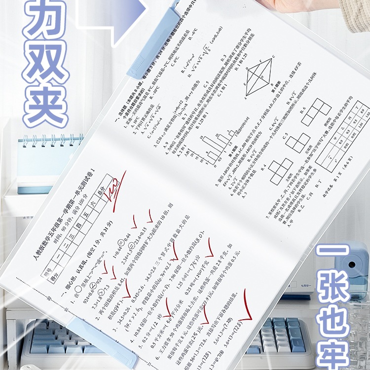 A4回転トロリークリップファイルテスト用紙収納袋透明インサート中学生ファイルフォルダー小学生ページポンプ