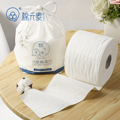 Cotton element face washcloth, disposable pure cotton, beauty salon wet and dry face washcloth, baby cotton soft towel, cosmetic cotton