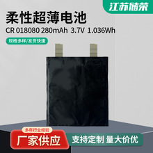 늳ؿۏ280mAhۯB֙CӼƷܾX@ʾ늳