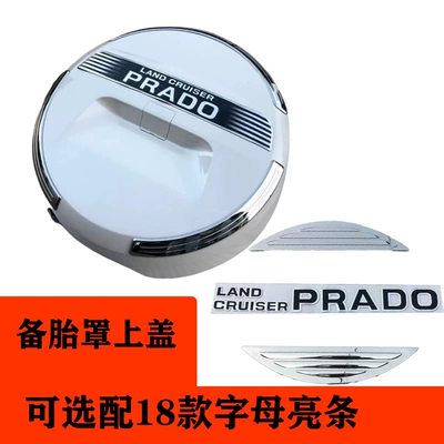 Suitable for 10 years -21 model overbearing 2700 4000 rear spare tire cover Prado spare tire cover cover pearl white (Spare wheel cover) - toyota-prado2010-2023-model-backup-tire-cover-pearl-white-with-letter-sticker-bright-strip