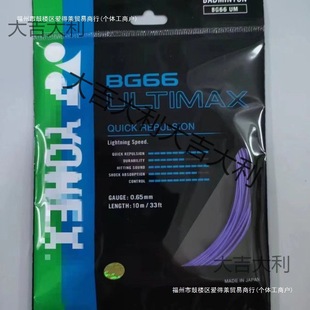 �Iһ��һyy��ë���ľ��ʹ�BG65yy��ë����ë����BG80Ӗ���þ�